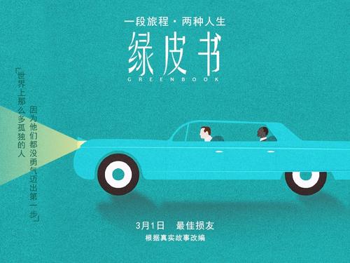 田纳西州立大学毕业证电子图