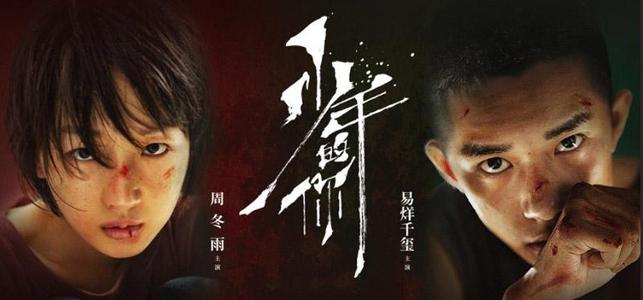 瓦拉瓦拉大学硕士证书